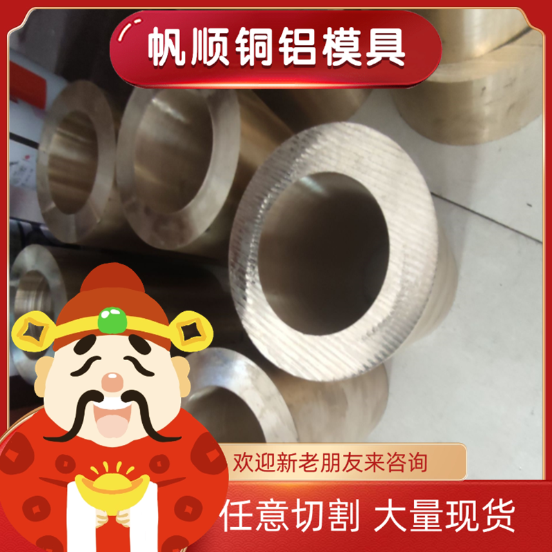 供应CuAl50(A) CuAl15CuAa30 CuB2 CuBe4铜合金CuCo10圆棒CuFe15