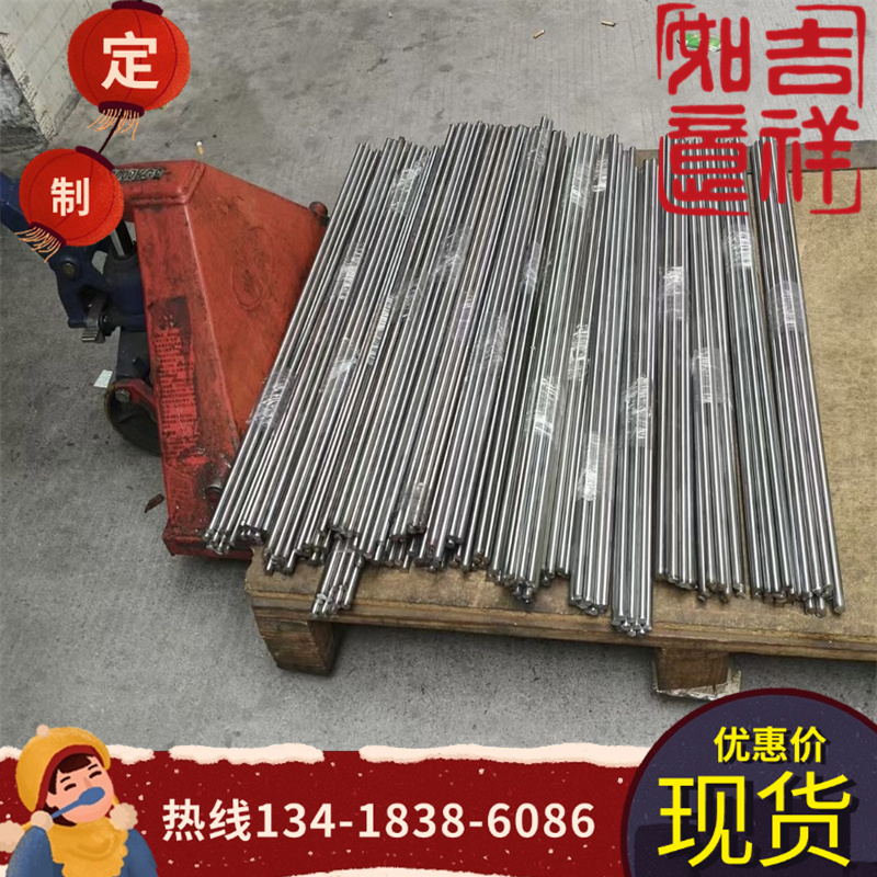 22CrMo4合金钢板31CrV2模具 34CrNi3Mo圆棒41CrAlMo7热轧板冷轧板