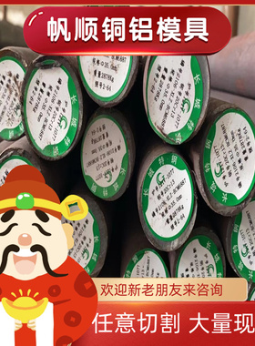 12SMNPB35易切削钢11SMnPb28圆钢ETG100磨光棒1114易车铁SAE1018