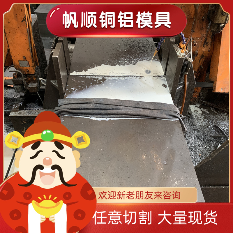 34Cr2Ni2Mo铉杰20crnimo合金结构钢板材 8620H参碳圆棒20crmo薄板