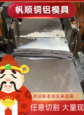 加工精板 B250P1 直条圆棒 S315MC QStE300N 合金结构钢 JSC390W