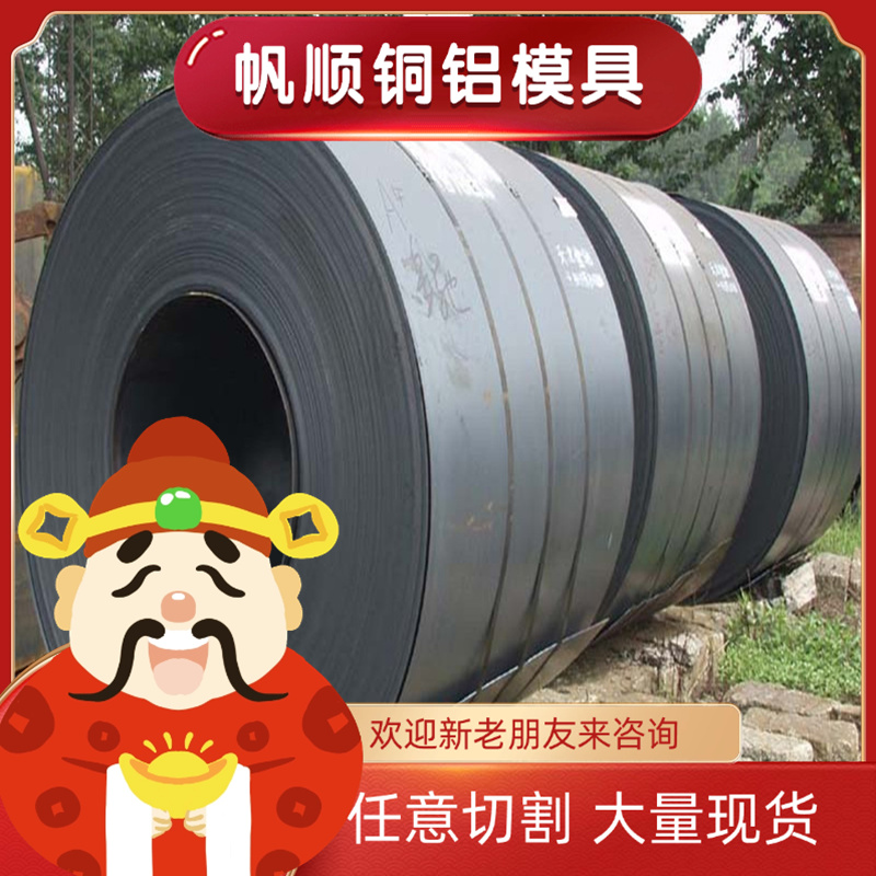 Y12Cr18Ni9Se奥氏体不锈钢圆棒S30453不锈钢板1.4361 N08904 管料