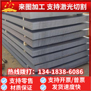 HC260P卷板汽车板H410LAH500LA钢板钢材H420LAD材料价格H380LAD