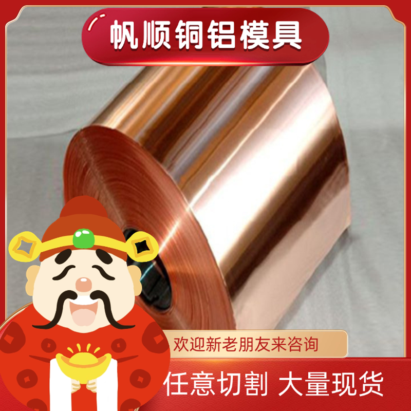 硅青铜 铜镍硅合金 CUSi3MN CUNI3Si CUNI2Si C65800 C65500