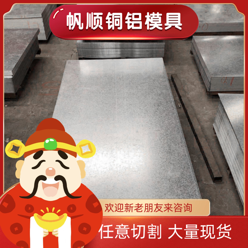 Q355B圆棒Q390a Q420a Q460c精板Q195钢板Q235光板Q255 Q295板