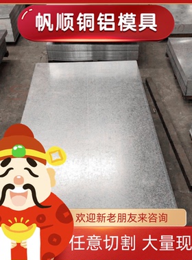 5A06铝板5083 5A02铝棒7A03铝排5A05 5A03 5052 3A21 5005铝管