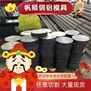 11SMn37易切削钢S27063研磨光棒9SMnPb36六角棒9SMn36圆钢SUM32定