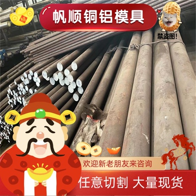 55Si2Mn弹簧钢 AISI1095圆钢 XC80 XC90钢板 SWRH67B G10950钢片