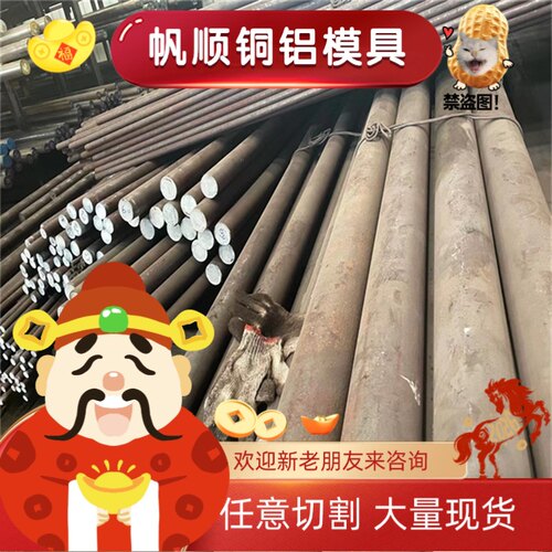 40CrNiMo合金结构钢12CrNi3A圆钢12Cr2Ni4A圆棒30CrMnTi厚板8620
