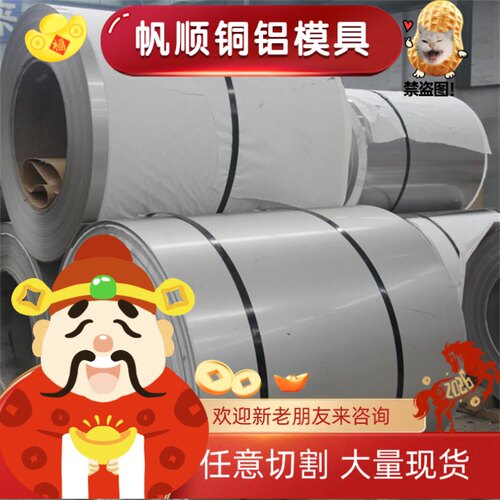 STS420J1 S42000 零切 20Cr13 扁钢 06Cr17Ni12Mo2 不锈钢 双相钢