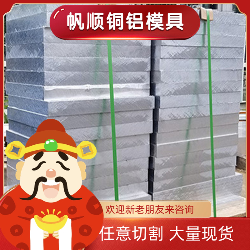 YL104 YL101 YL113 YL112铝板ZL101 YL302 A360 ADC10 A380铝棒