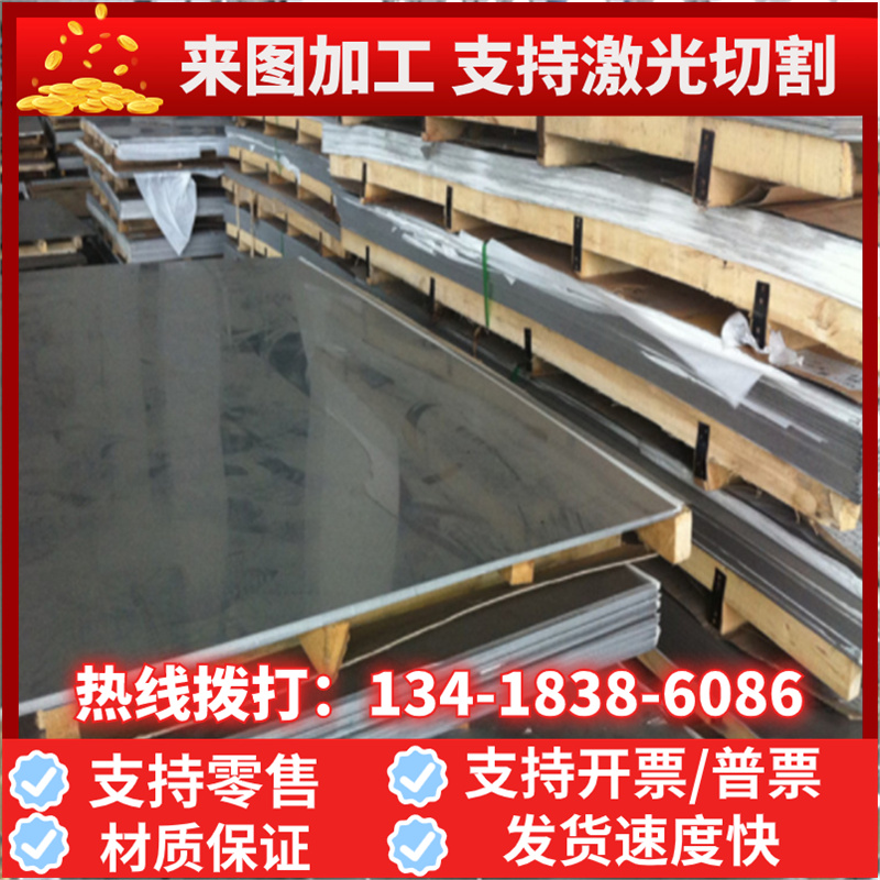 M2S50C C1100P K460 M202 M238 M201 圆棒 钢板模具钢材六角