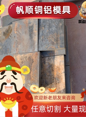 供应 HR550F汽车钢板B520JJ HC340LA冷轧分条S315MC热轧钢板卷板