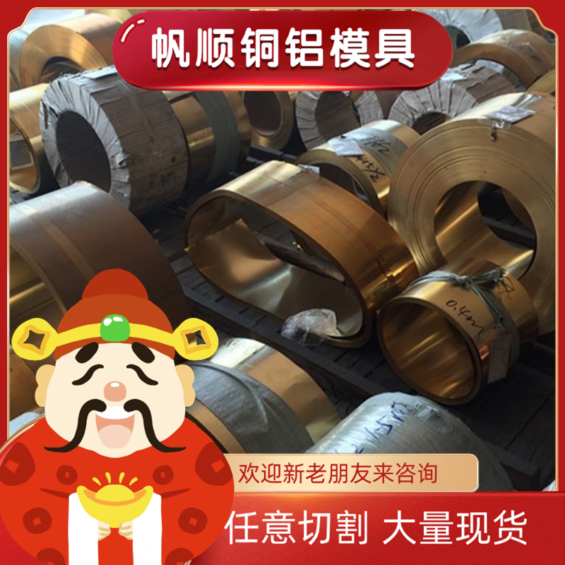 ZCuPb15Sn8锡青铜 C92700铜板 CUSN5ZNPB CAC402铜棒 CuSn4PbZn4