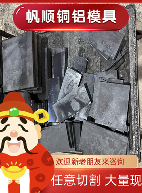 HT350球墨铸铁FCD800球墨铸铁FCD800-2 FCD600 FCD200圆棒QT600板