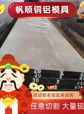 35CrMo合金结构钢8620 4140圆钢4130六角棒4340冷拉圆38CRMOALA