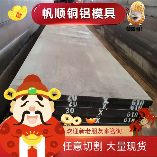 GH3030板材GH4099 GH1333镍基高温合金GH738研磨棒NS143 GH4169