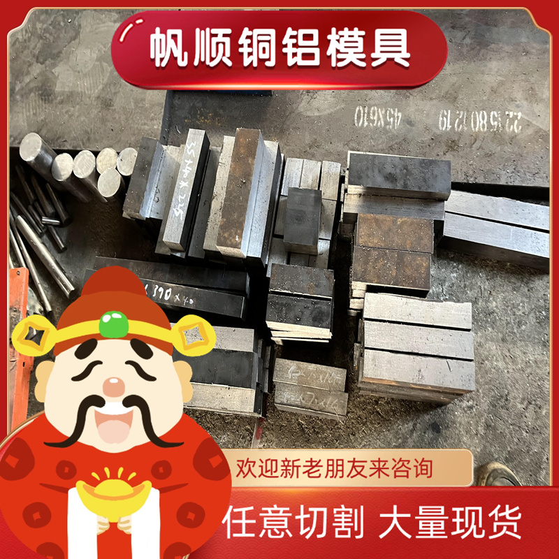 供W6Mo5Cr4V2粉末高速钢SKH3 YXM4圆棒YXR4 YXR33预硬板REX86钢棒