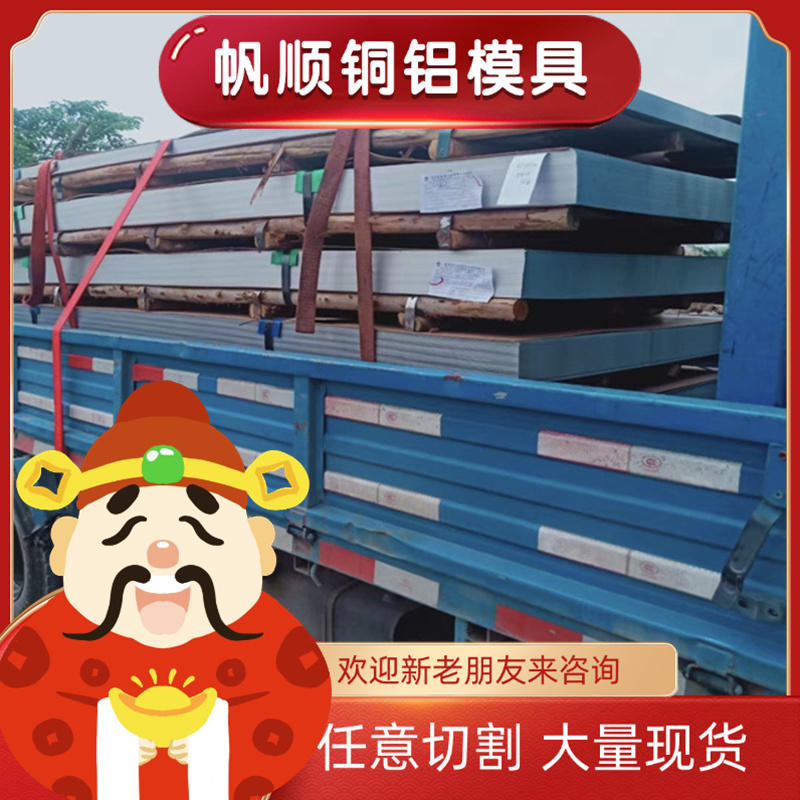 6061-t651铝合金 ADC12 YL113实心铝棒5052-h112铝材 2A10-T4铝块