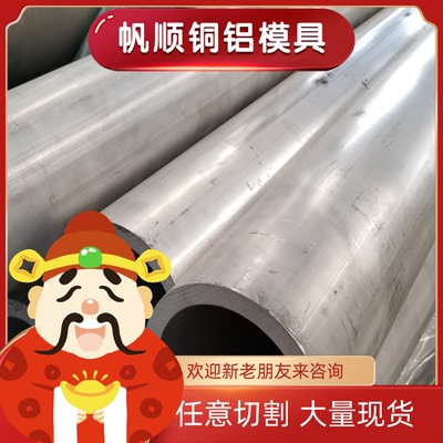 10#钢板 20#低碳钢 DC04冷板 Q235厚度1-50mm 45号圆棒直径1-90mm