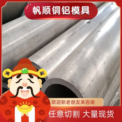 2A12 7075 3003 6061 LY12硬铝板 7A07铝合金 1060铝块 铝棒 铝排