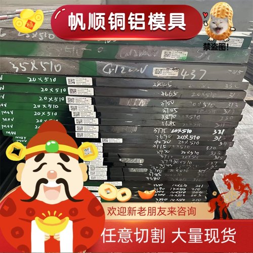 CR270LA冷轧板CR420LA钢板HC300LA冷轧卷409S 409L薄中厚板可零切