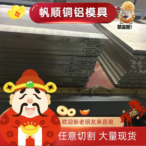 30CrMnTi齿轮钢BP20预硬塑料W6Mo5Cr4V2A1高速钢工具钢 W9Mo3Cr4V