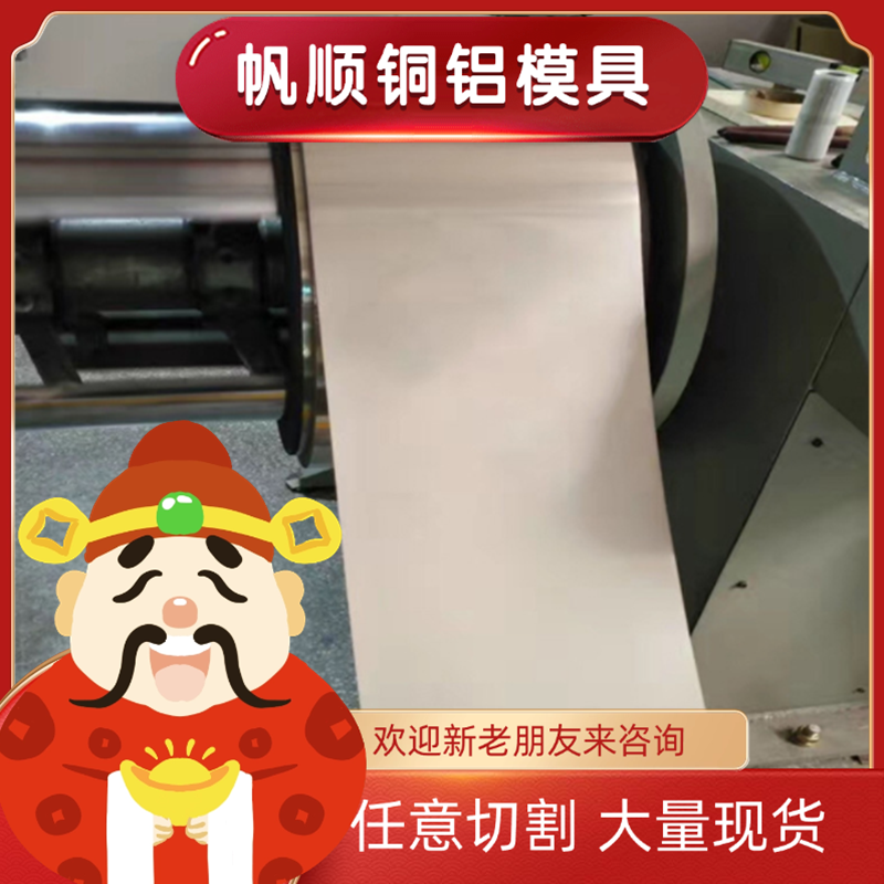 CAC403C锡磷青铜带材CuSn10Pb10圆棒bc7锡青铜板铜套铜材