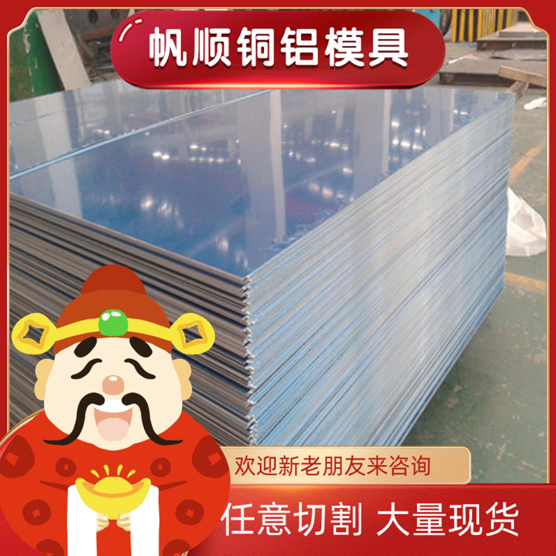 07Cr18Ni11Nb不锈钢 SUS420J2-CSP钢棒9Cr18MoV圆钢SUS440C厚薄板