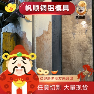 FCD400球墨铸铁QT450-10铸铁棒QT500-10铸铁板HT300 QT300-3生铁