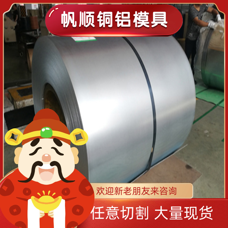 0Cr18Ni12Mo3Ti不锈钢 S30408钢板 1Cr13 630光亮棒12Cr17Mn6Ni5N