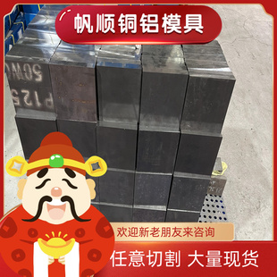 40CrNiMoA圆棒38CrMoAL钢板 42CrMo 20CrMo 20CrMnTi圆钢35CrMo