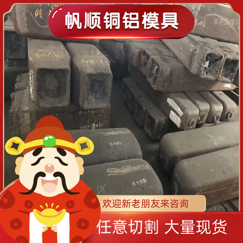 CUSN8锡青铜C93700圆棒CuSn6铜带ZCuSn10Pb5铜板C83600 C5100板材