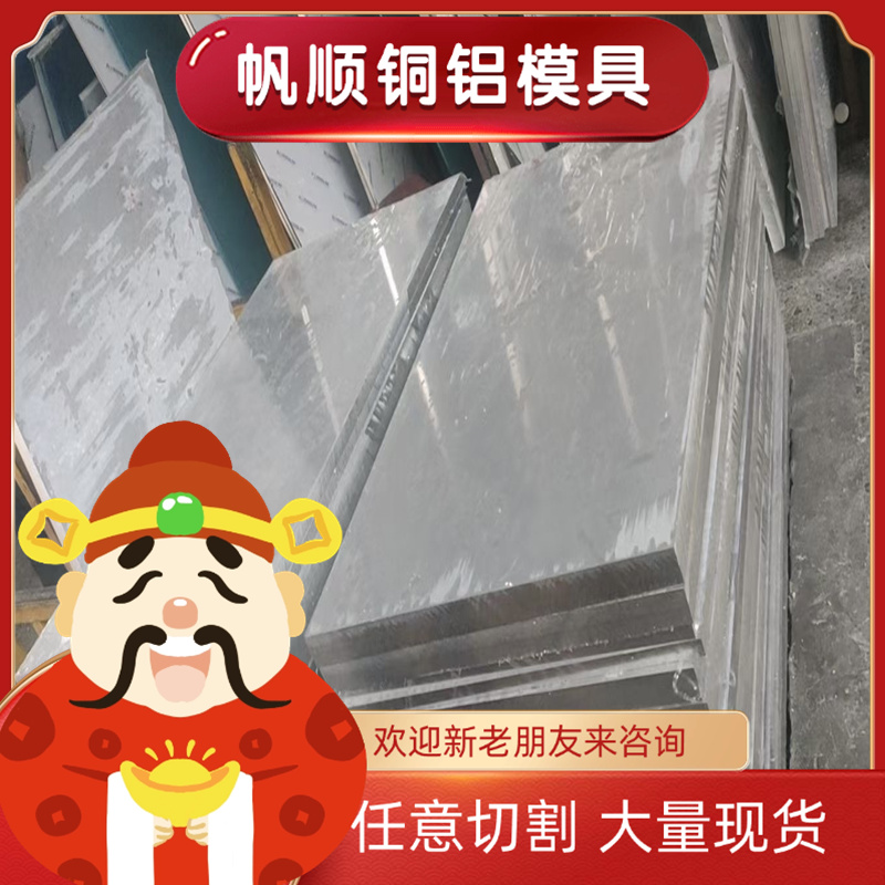 AA6061-T6铝合金ZL114A环保铝5052H26圆棒3030 3004板材3A21 4A01