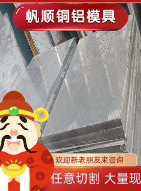 供应现货7039 7005铝合金 1060 7075 铝棒 7A04 铝板 ZL109 ZL104