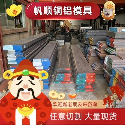 55CrMnA弹簧钢51CrV4钢棒SAE1075钢板CK75卷带SAE1060 65MN板分条