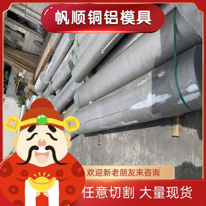 1A93 1A90 1A85 1A30 1370 1350 1145 1035铝板铝棒铝排铝型材