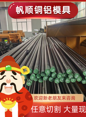 ASP23 ASP30高速钢ASP60 PM2053圆棒V4E PM23 PM60钢板 价格优惠