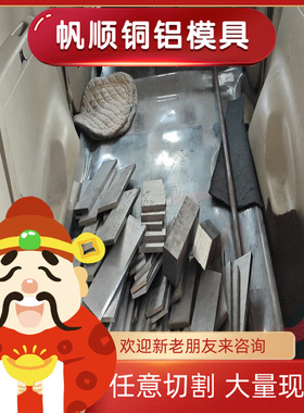 1215易车铁Y12无缝管料9SMN36易切削钢管板材SUM32L 9S20 1.0736