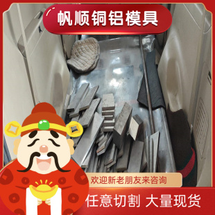 1215易车铁Y12无缝管料9SMN36易切削钢管板材SUM32L 1.0736 9S20