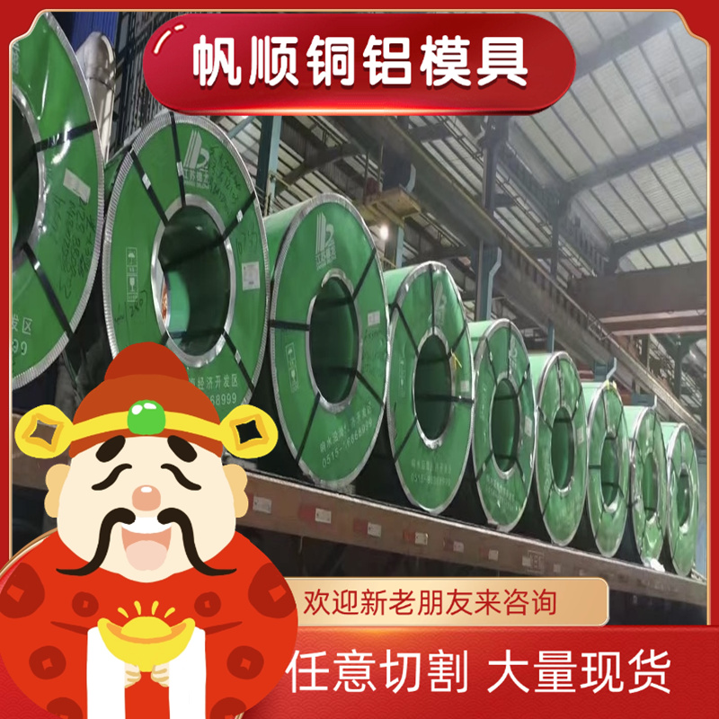 鑫祥A2模具钢Cr12Mo1V耐冲击合金工具钢棒S7 5Cr3Mn1SiMo1V工具钢