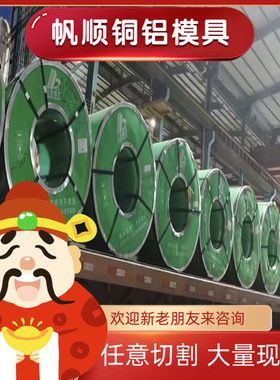 现货G10120 碳素结构钢S43C 708A42钢板SWRCH15K 070M20 S235钢棒