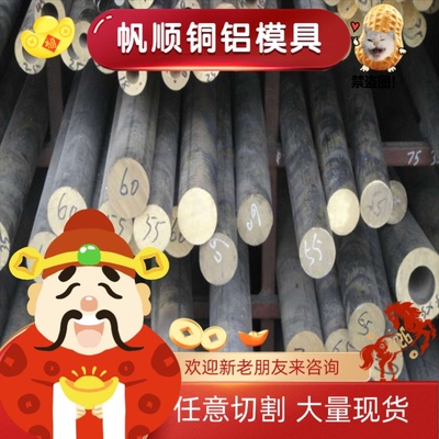 C5100 C5190锡青铜C83600铜棒C93700铜块QSn7-0.2铜管QSn4-3铜带