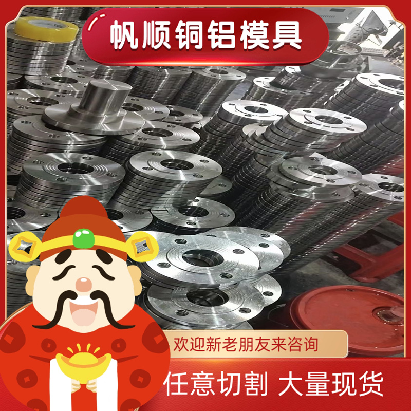 供应20CrMnTi圆钢38CrMoAL合金钢40CrNiMoA34CrNiMo6钢板25Cr2MoV