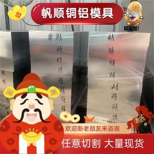 易切削钢9S20 11SMn28扁钢11SMnPb28圆钢12SMnPb35六角棒