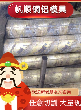 QSn8-0.3锡青铜QSN4-3铜板CUSN8铸造铜合金棒CUSN6板材C93800卷带