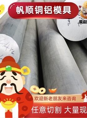 5083H32铝合金板AA5083铝棒6061铝卷ALMG5西南铝5A06-H32规格齐全