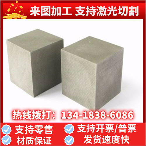 301圆钢12Cr17Ni7不锈钢带1Cr17Ni7 304不锈钢316 板材316L 316Ti