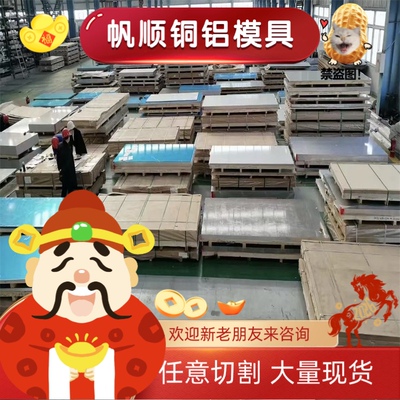 6063铝板5083铝棒6082硬质2A12合金5052 6061 3003 7075铝板5A06