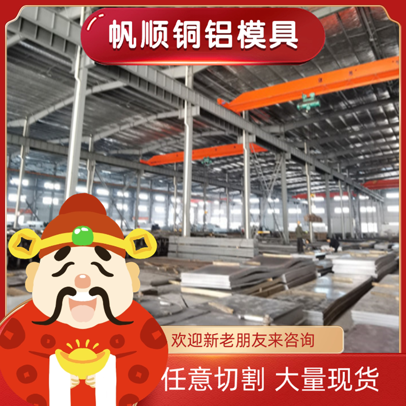 X6CrNiTi18-10奥氏体不锈钢圆棒SUSXM7钢板1.4372 S22553钢管零切